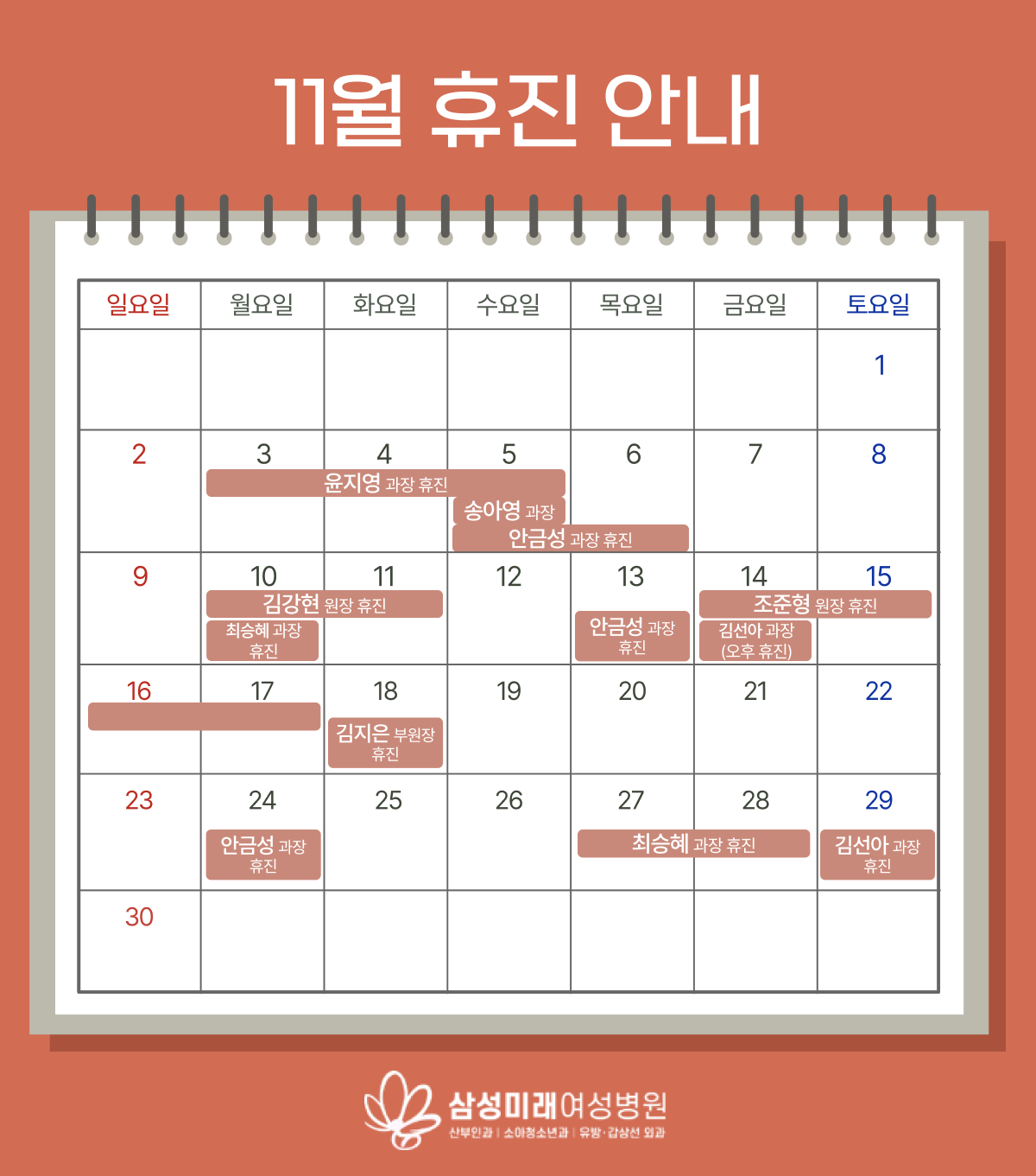76a9ef92a63257269e19495655dcd9e0_1761282347_4498.png